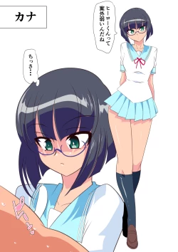 Page 26 of Hero no Yuuutsu Inran Rehabilitation Kouhen