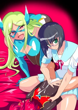 Page 2 of Hero no Yuuutsu Inran Rehabilitation Kouhen