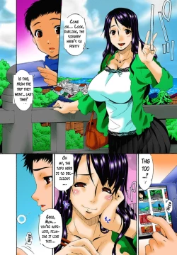 Page 105 of Hametorare coloredpart two