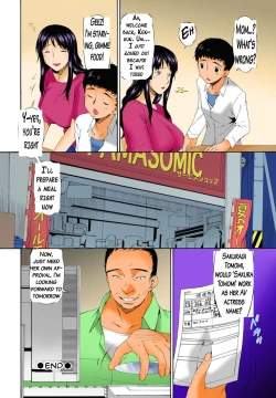 Page 33 of Hametorare coloredpart two