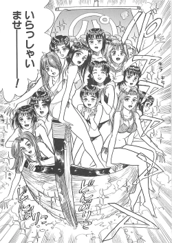 Page 105 of MOMO-DON