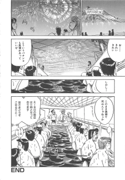 Page 136 of MOMO-DON