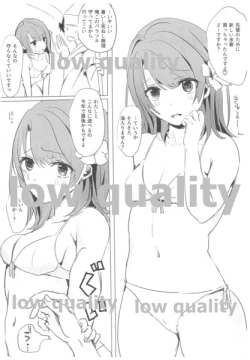 Page 4 of Irohasu no Omake.