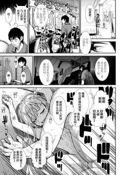 Page 16 of Esa | 饵食