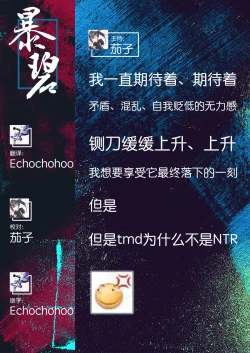 Page 22 of Esa | 饵食