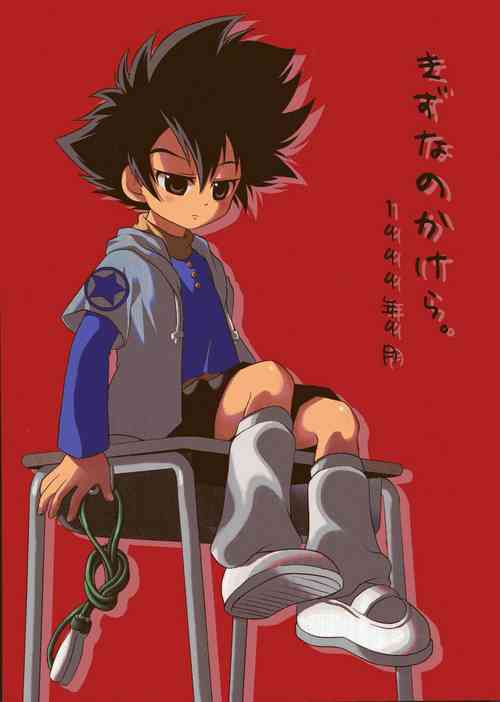 (Shinyuu? "Lovers" Punch ~TaiYama Kanshasai~) [GAME OVER (Kizuki Kei, Kidsuki Kuko)] Kizuna no Kakera. 1999-nen 9-gatsu (Digimon Adventure)