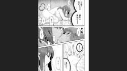 Page 16 of Plump wrapping