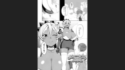 Page 21 of Plump wrapping