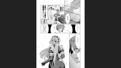 Page 31 of Plump wrapping