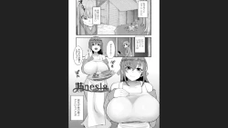 Page 56 of Plump wrapping