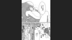 Page 90 of Plump wrapping