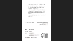 Page 95 of Plump wrapping