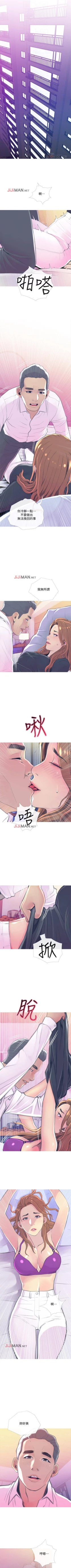 Page 104 of 【周五连载】主妇危机（作者：查爾斯&漢水） 第1~22话