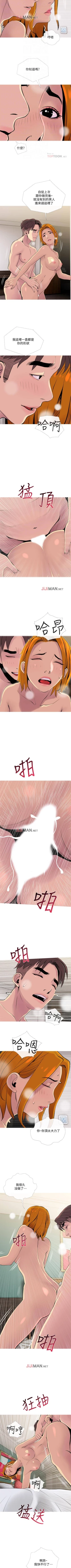 Page 125 of 【周五连载】主妇危机（作者：查爾斯&漢水） 第1~22话