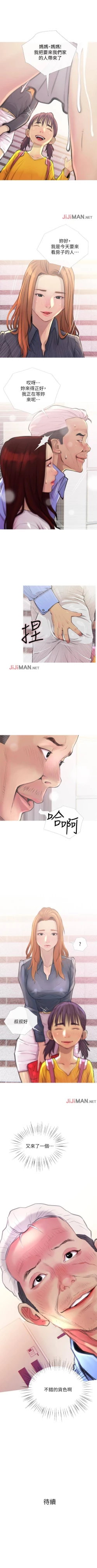 Page 15 of 【周五连载】主妇危机（作者：查爾斯&漢水） 第1~22话