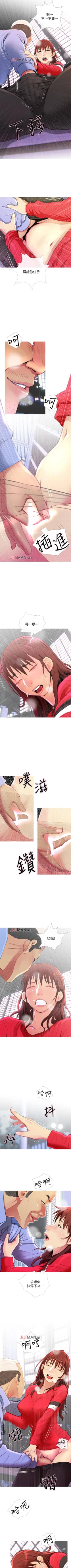 Page 25 of 【周五连载】主妇危机（作者：查爾斯&漢水） 第1~22话