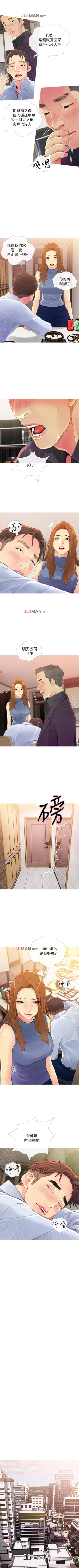 Page 31 of 【周五连载】主妇危机（作者：查爾斯&漢水） 第1~22话