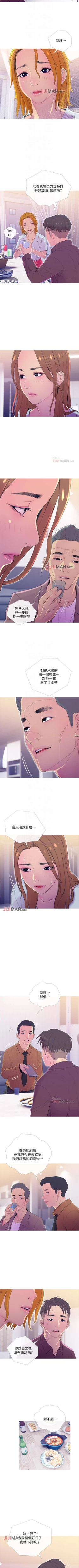 Page 68 of 【周五连载】主妇危机（作者：查爾斯&漢水） 第1~22话