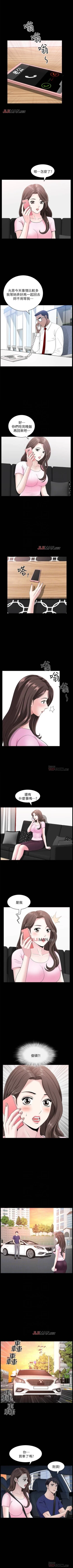 Page 117 of 【周日连载】双妻生活（作者：skyso） 第1~23话