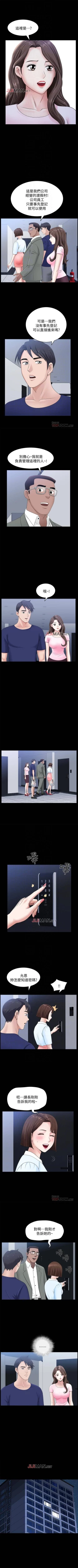 Page 127 of 【周日连载】双妻生活（作者：skyso） 第1~23话