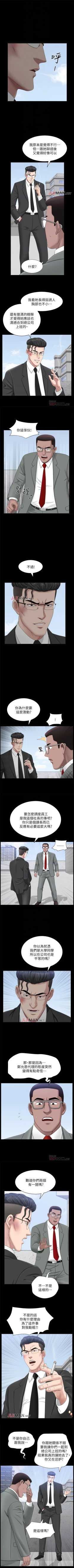 Page 147 of 【周日连载】双妻生活（作者：skyso） 第1~23话