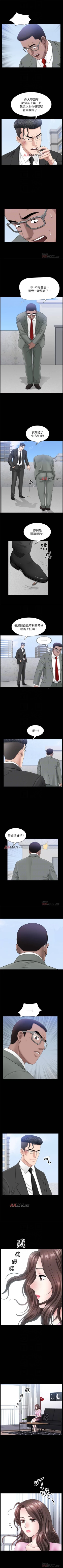 Page 148 of 【周日连载】双妻生活（作者：skyso） 第1~23话