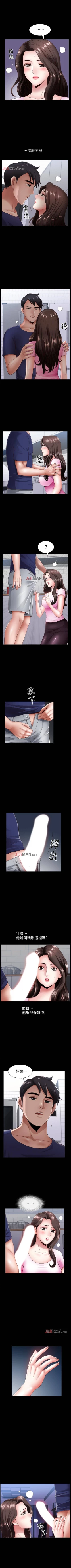 Page 43 of 【周日连载】双妻生活（作者：skyso） 第1~23话