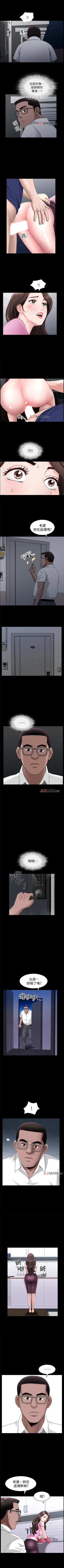 Page 48 of 【周日连载】双妻生活（作者：skyso） 第1~23话