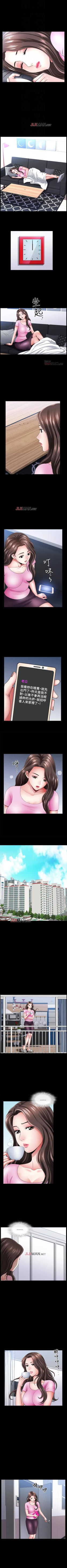 Page 92 of 【周日连载】双妻生活（作者：skyso） 第1~23话