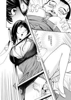 Page 31 of Married Woman Working Part Time