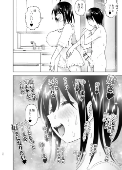 Page 29 of OneiTales of Oneito