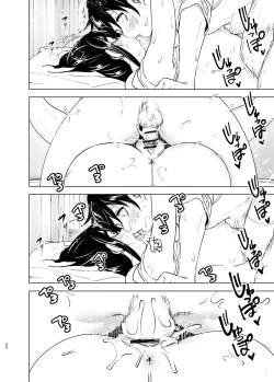 Page 65 of OneiTales of Oneito