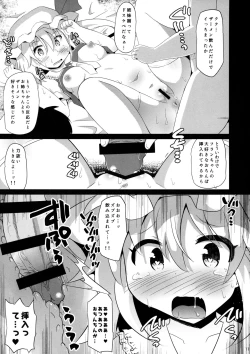 Page 10 of Remi Fla no Seieki Daisuki Matsuri