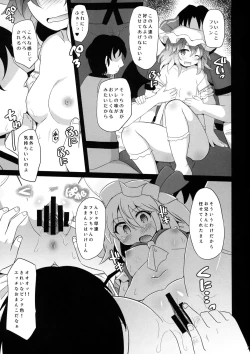 Page 6 of Remi Fla no Seieki Daisuki Matsuri