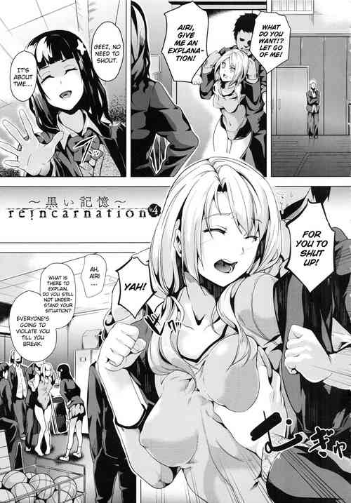 [DATE] reincarnation ~Ubawareta Shoujo no Karada~ Ch. 5 [English] [NHNL]