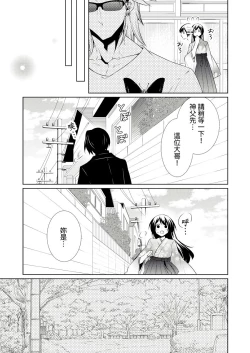 Page 222 of 黑道男大姐每晚疼爱我 第1-13話