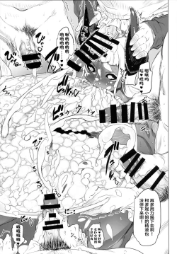 Page 36 of Kotonitachi to ○○ Shita Koto wa Wasurenai!!!!
