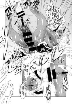 Page 62 of Kotonitachi to ○○ Shita Koto wa Wasurenai!!!!