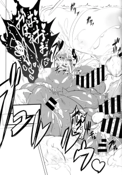 Page 75 of Kotonitachi to ○○ Shita Koto wa Wasurenai!!!!