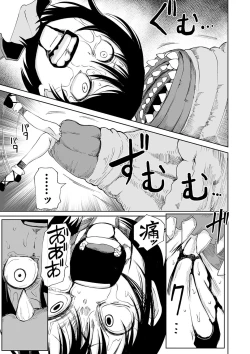 Page 65 of Ryona King Vol. 9