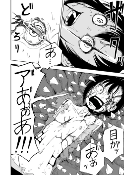 Page 66 of Ryona King Vol. 9