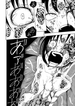 Page 68 of Ryona King Vol. 9