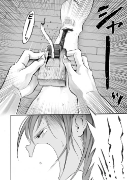 Page 78 of Ryona King Vol. 9