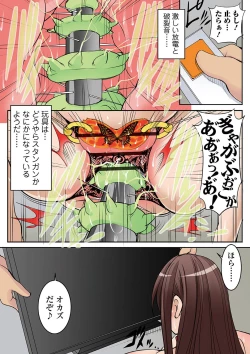 Page 94 of Ryona King Vol. 9