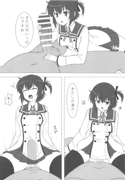 Page 11 of Noro Kaishu Kiroku