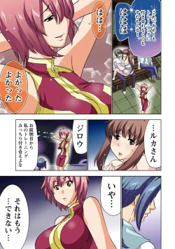 Page 102 of Boku o xxx suru Onee-sama's 3