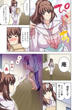 Page 26 of Boku o xxx suru Onee-sama's 3