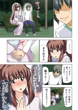 Page 92 of Boku o xxx suru Onee-sama's 3