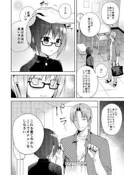 Page 116 of Otokonoko Buffet