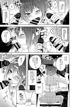 Page 123 of Otokonoko Buffet